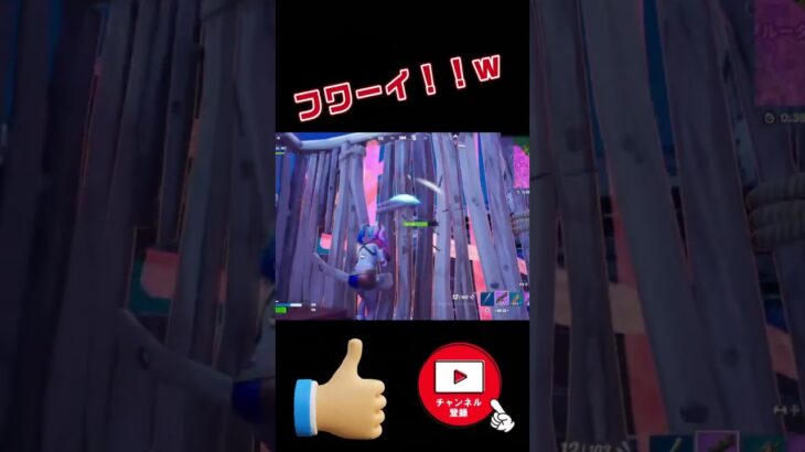 【フォトナ女子】ゴリ押しにはゴリ押しでw#shorts#fortnite#フォートナイト#フォトナ#フォトナ女子#ゲーム女子#キル#ゲーム実況#fyp#エンジョイ勢#bot#デュオ#バトロワ#ごり押し