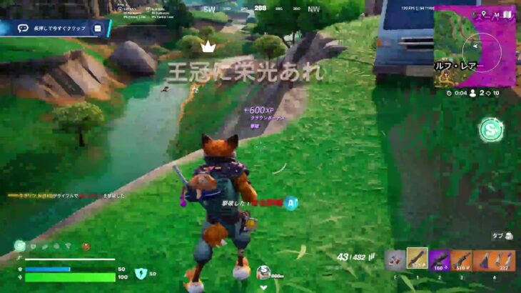 フォートナイト　ゼロビルド通常　1戦程度ソロで練習中