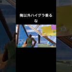ソロ大会10位でした #フォートナイト