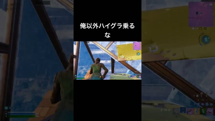 ソロ大会10位でした #フォートナイト