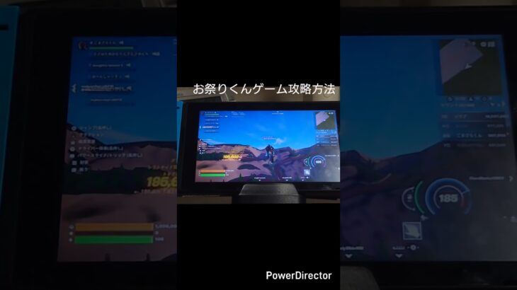バイクマップで100万ポイント稼ぐ方法 #フォートナイト