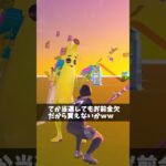 120FPS出なくてキレてる人【フォートナイト/Fortnite】