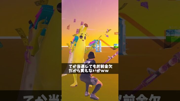 120FPS出なくてキレてる人【フォートナイト/Fortnite】