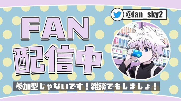 2時までソロリロードランク