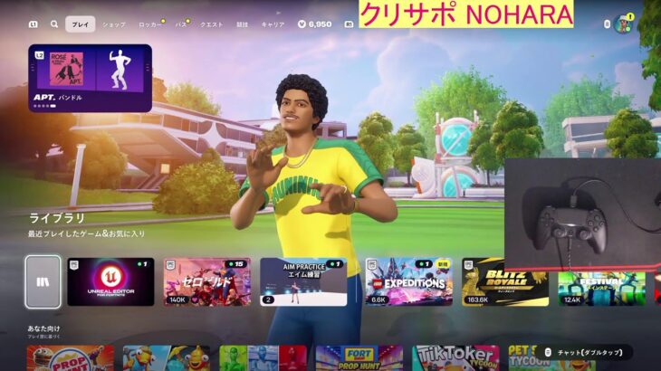 リハビリ朝活ソロ！2025.6.24［フォートナイト/fortnite／ゼロビルド］