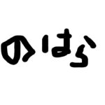 ボタン配置慣れるために朝活ソロ！2025.6.7［フォートナイト/fortnite／ゼロビルド］