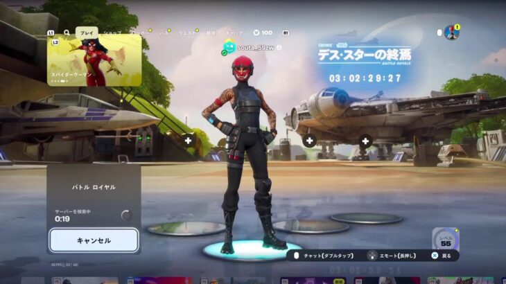 フォートナイト【ソロ配信】【2025年6月4日】【所見さん大歓迎】です