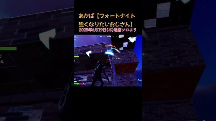 通常ソロハイライト_2つの撃破と資材0でのビクロイ！_C6S3