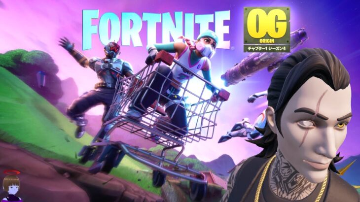 シーズン4 OG グレイテストヒッツ クエスト攻略 Kei_Kireta【フォートナイト/Fortnite】