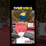 これがフォトナ歴7年の実力【フォートナイト】 #vtuber