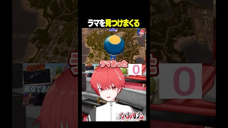 これがフォトナ歴7年の実力【フォートナイト】 #vtuber
