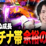 ダイヤ目前！こんな足技知らなかったよ・・・。マスター企画9日目!【スト6/streetfighter6】