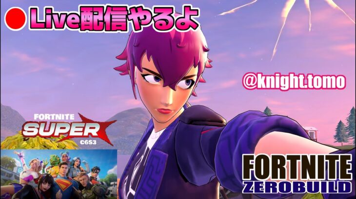 デュオ＆トリオ＆ソロ＆BLITZ＆雑談◆マイク調整してみた◆クイック武器に慣れる◆フォートナイトＣ6S3super◆ゼロビルドR7.6.27