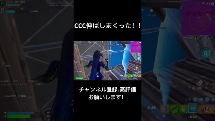 CCCソロで伸ばしまくった　#フォートナイト #fortnite #キルショット #すごい #大会 #コンソールキャッシュカップ #ccc #コンソール