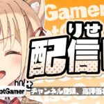 DIV1 予選 W/KOYOTA YUMA【フォートナイト/Fortnite】