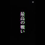 EHデュオ最強決定戦予告 #フォートナイト #fortnite #EHクラン