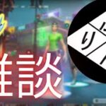 リロードランクデュオ【フォートナイト/FORTNITE】