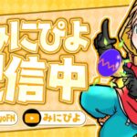 アンリアル行くまでランクする！【フォートナイト/FORTNITE】