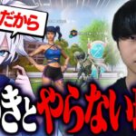 けいきとフォトナしていない衝撃の理由…【フォートナイト/FORTNITE】