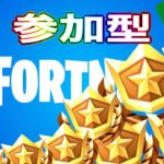 ソロ楽しい【ギフト】【賞金付き】【生配信】【参加型】【フォートナイト 】【FORTNITE】【エーペックス】【フォールガイズ】【あつ森】【雀魂 】【麻雀】【闘龍】【MJ】【1番街】【格闘倶楽部】56
