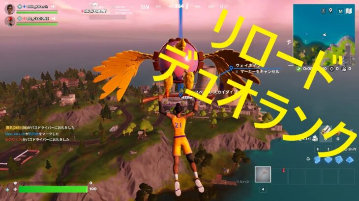 リロードデュオ ランク [FORTNITE_フォートナイト]