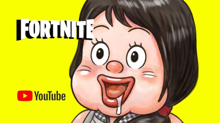 【FORTNITE】～だらだらソロ配信するおじさん～#fortnite ＃フォートナイト