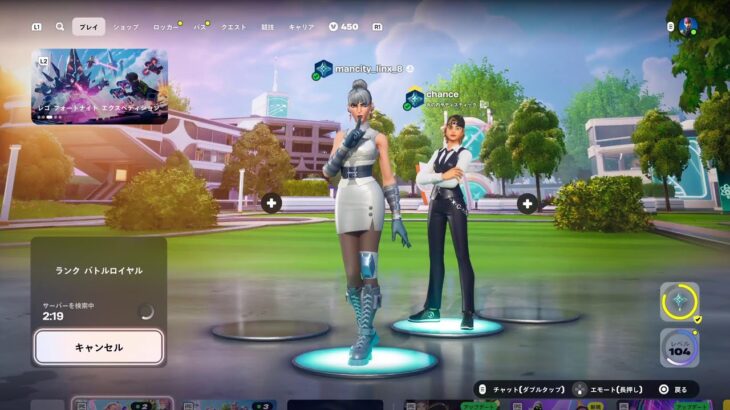 Fortnite /デュオランク！！