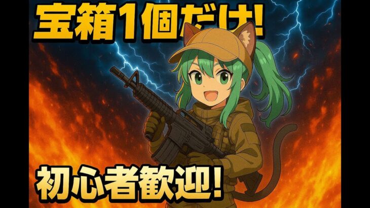 【Fortnite】インポスター ((((っ･ω･)っ