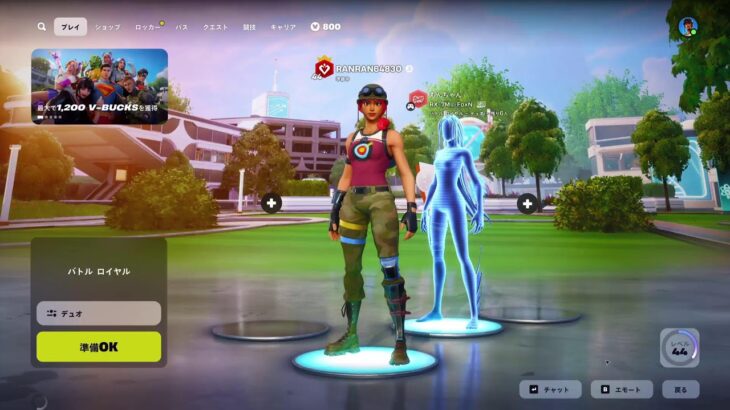 Fortniteゼロビルドデュオトリオスクワット参加型配信#フォートナイト#初見さん初心者さん大歓迎#参加⭕
