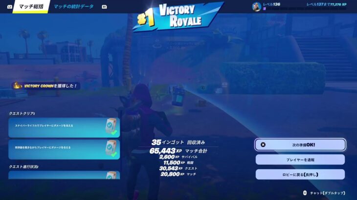 【Fortnite】ソロ！ゼロ！ビルド！