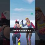 エイムアシストが強化されたゲーム【フォートナイト/Fortnite】