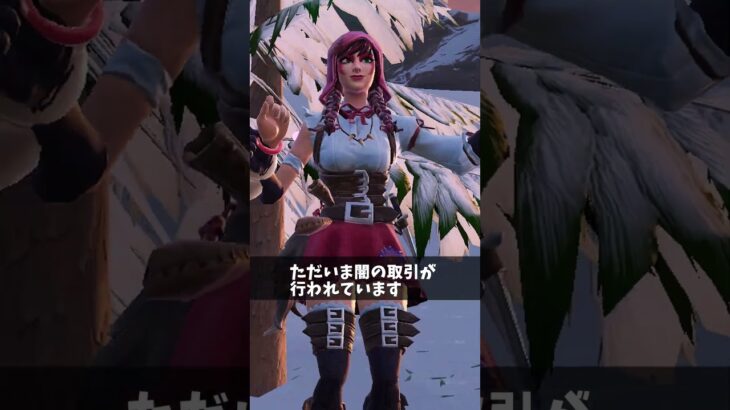 ダウン状態で敵を倒してる人【フォートナイト/Fortnite】