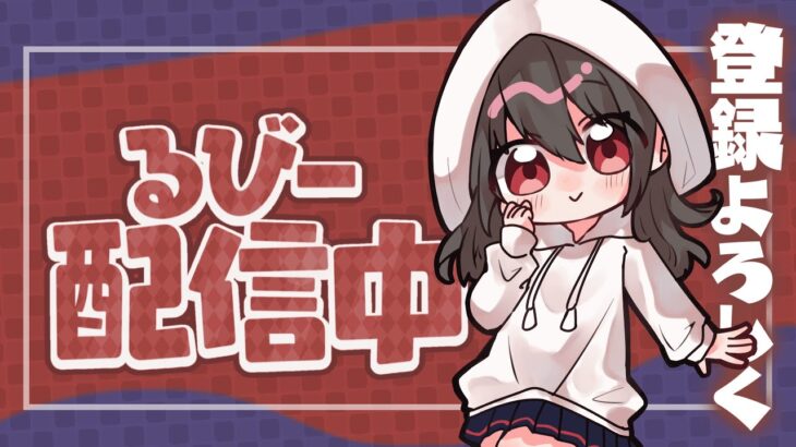 新アイテム探し！初見さん大歓迎！【フォートナイト/Fortnite】
