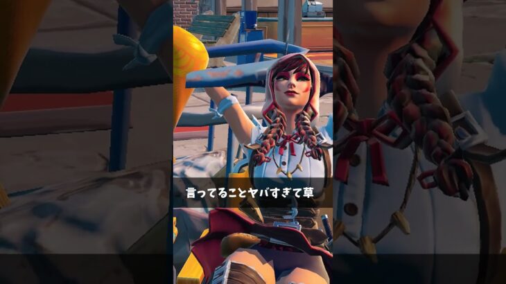 銃声が変わった武器【フォートナイト/Fortnite】