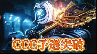 ラストマッチ伸ばさないと予選落ちの場面でほぼソロで伸ばし切り突破！【Fortnite】