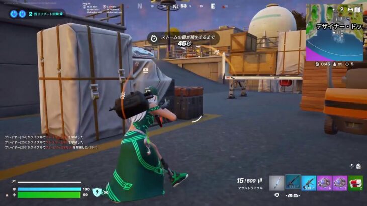 【Fortnite】ランクマリロードゼロビルドソロ イカゲームコラボ2回目マッチ ブロンズ帯 #fortnite #フォートナイト #zerobuild #イカゲーム