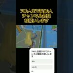 フォートナイトキル集 [フォートナイト/Fortnite]