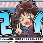 新シーズンアンリアルいくぞ！！デュオランク【フォートナイト/Fortnite】