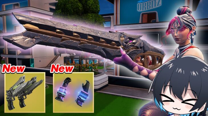 新シーズンキタ！新武器が大量追加されたぞ!【フォートナイト/Fortnite】