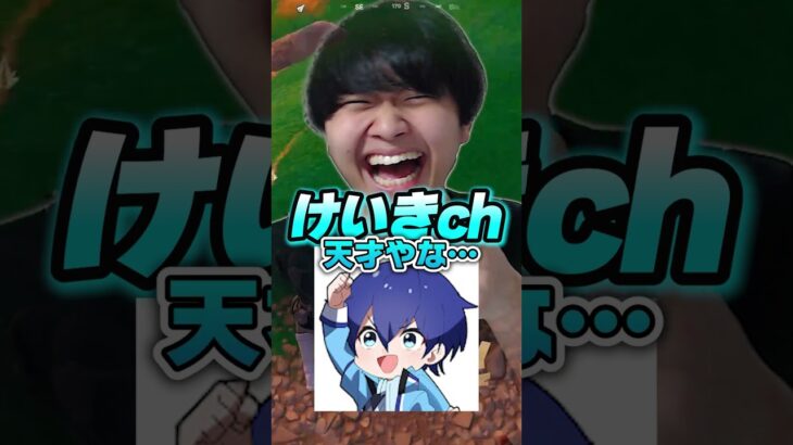 【暴露】ちゃんナギの裏側とは…？【フォートナイト/Fortnite】