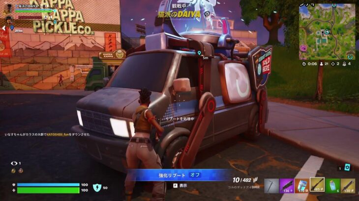 Fortniteゼロビルドデュオトリオスクワット参加型配信#フォートナイト#初見さん初心者さん大歓迎#参加⭕