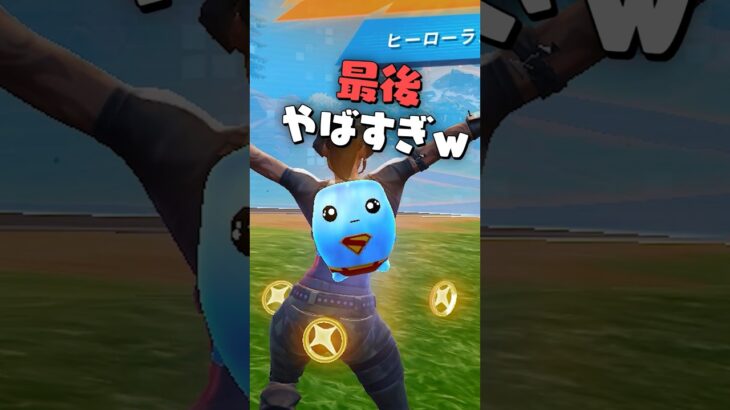 安地外にいってらっしゃ〜～～～いｗｗｗｗ【フォートナイト/Fortnite】