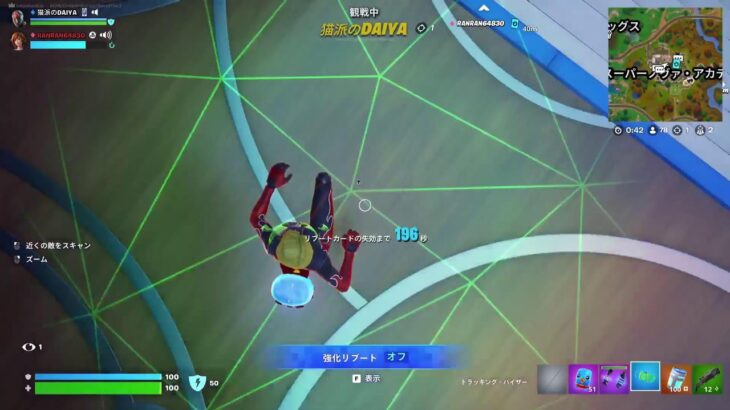 Fortniteゼロビルドデュオトリオスクワット参加型配信#フォートナイト#初見さん初心者さん大歓迎#参加⭕