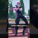ナルトダンスが踊れるようになったゲーム【フォートナイト/Fortnite】