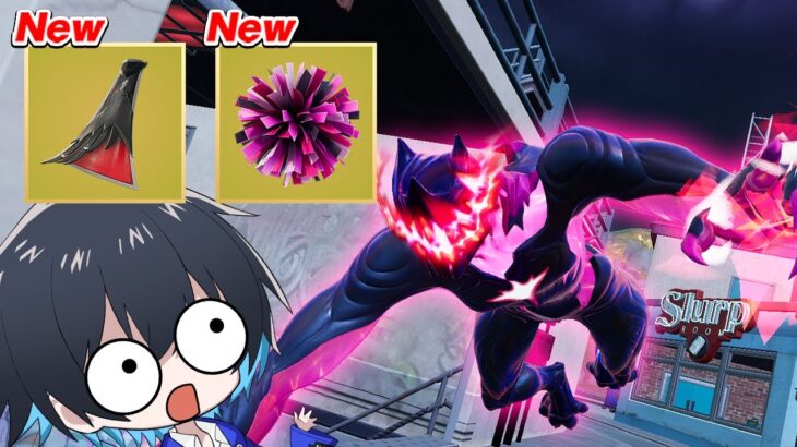 アプデで『化け物』に変身できる壊れアイテムが追加ｗｗ【フォートナイト/Fortnite】