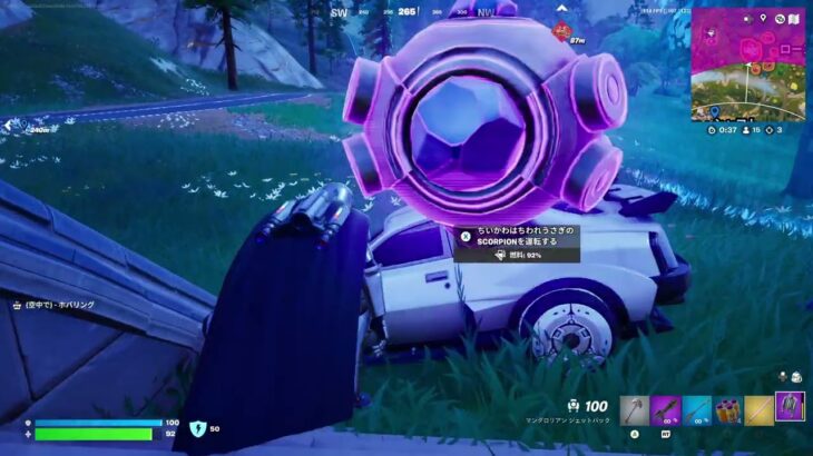 Fortnite フォートナイト ゼロビルド ソロ C6S2.5 プレイ動画 (2025-05-28)
