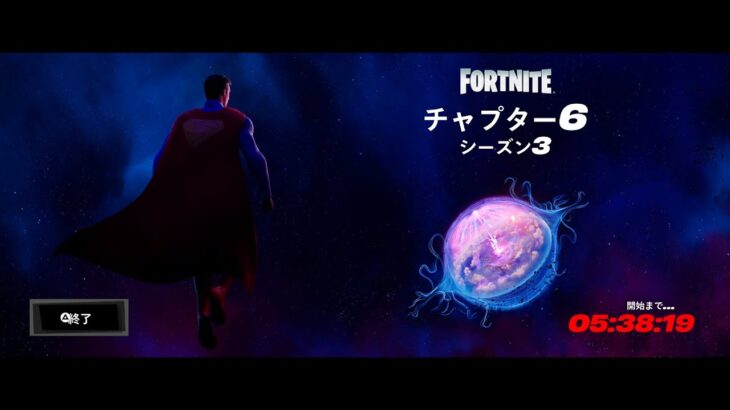【Fortnite】 PS5 C6SM1　 ワンタイムイベント来たぞ！ バトルロイヤルソロpart63  #239     #チャンネル登録者数1700人#フォートナイト