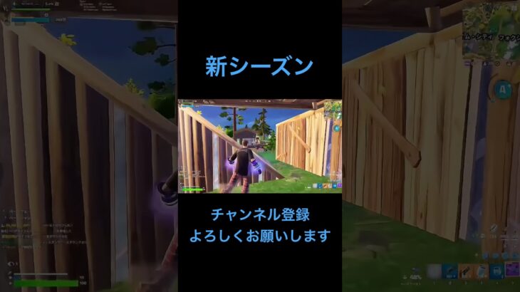 新シーズン/デュオ#フォートナイト #フォトナ#Fortnite #highlight #クリップ集 #fortniteキル集#クリップ#wooting60he+#wooting60he