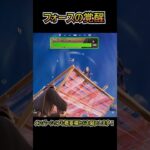 フォースの覚醒？？？【フォートナイト/Fortnite】#shorts