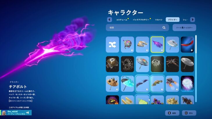 [JP/KR]🎮【親子フォートナイト】父と息子のデュオ出撃！🔥
test!!!!!!